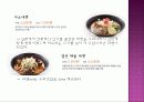 지유켄(외식 프랜차이즈 브랜드) 마케팅, 성공사례, 마케팅전략, 성공전략, 경영전략분석, 기업소개 및 운영현황과 메뉴분석 및 사업소개, 입지효과, 경영전략, 장단점 총체적 조사분석 7페이지