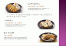 지유켄(외식 프랜차이즈 브랜드) 마케팅, 성공사례, 마케팅전략, 성공전략, 경영전략분석, 기업소개 및 운영현황과 메뉴분석 및 사업소개, 입지효과, 경영전략, 장단점 총체적 조사분석 9페이지