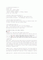 행정 시험 요약 5페이지