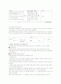 행정 시험 요약 10페이지