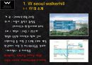 W 서울 워커힐 호텔 (W seoul walkerhill) 3페이지