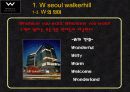 W 서울 워커힐 호텔 (W seoul walkerhill) 5페이지