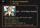 W 서울 워커힐 호텔 (W seoul walkerhill) 6페이지