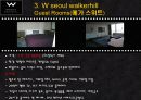 W 서울 워커힐 호텔 (W seoul walkerhill) 17페이지