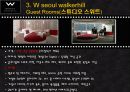 W 서울 워커힐 호텔 (W seoul walkerhill) 18페이지