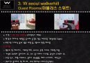 W 서울 워커힐 호텔 (W seoul walkerhill) 20페이지