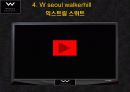 W 서울 워커힐 호텔 (W seoul walkerhill) 23페이지