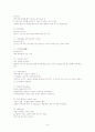출판용어 150제 9페이지