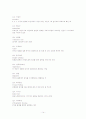 출판용어 150제 14페이지