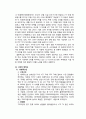 엑스캔버스 제품 SWOT분석및 마케팅전략분석보고서 4페이지