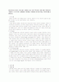 방어기제 1페이지