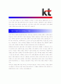 [ KT - 공채 ]합격자기소개서_KT자기소개서자소서_KT자소서자기소개서_KT자기소개서샘플_KT자기소개서예문_자기소개서자소서_기업 자기소개서_직종자기소개서_업종자기소개서자소서_자소서자기소개서_기출자기소개서 3페이지