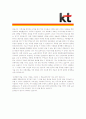 [ KT - 공채 ]합격자기소개서_KT자기소개서자소서_KT자소서자기소개서_KT자기소개서샘플_KT자기소개서예문_자기소개서자소서_기업 자기소개서_직종자기소개서_업종자기소개서자소서_자소서자기소개서_기출자기소개서 3페이지