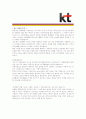 [ KT - 마케팅 ]합격자기소개서,KT마케팅자기소개서자소서,KT마케팅자소서자기소개서,KT마케팅자기소개서샘플,KT마케팅자기소개서예문,자기소개서자소서,기업 자기소개서,직종자기소개서,자기소개서 3페이지