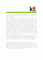[ KT - 네트워크 ]합격자기소개서,KT네트워크자기소개서자소서,KT네트워크자소서자기소개서,KT네트워크자기소개서샘플,KT네트워크자기소개서예문,자기소개서자소서,기업 자기소개서,직종자기소개서,자기소개서 3페이지