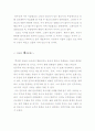 인도에 대한 이해 및 마케팅 2페이지
