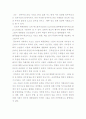 인도에 대한 이해 및 마케팅 3페이지