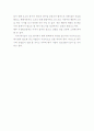 인도에 대한 이해 및 마케팅 6페이지
