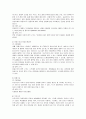 [가족 복지론] 외국의 미혼가족 복지정책 현황 8페이지