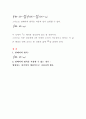 (예비 보고서) 암페어 법칙 - 자기장 내에서 전류가 흐르는 도선이 받는 힘인 자기력을 이해하고, 이 자기력을 응용한 전류천칭을 이용하여 솔레노이드 내부의 자기장을 측정 5페이지