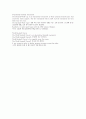 [영어 발표] 야구(baseball) 프리젠테이션 4페이지