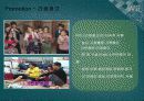 닌텐도 wii 제품SWOT분석및 마케팅 4P전략 분석 파워포인트 11페이지