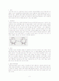 유당불내증(lactose intolerance) 3페이지