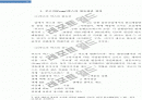 동부익스프레스 환경친화적 택배서비스(녹색물류)를 통한 기업이미지개선및 수익성개선전략 11페이지