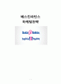 베스킨라빈스(Baskin Robbins) 기업 SWOT분석 및 마케팅STP,4P 전략분석 및 경영성공전략분석 1페이지