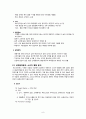 베스킨라빈스(Baskin Robbins) 기업 SWOT분석 및 마케팅STP,4P 전략분석 및 경영성공전략분석 8페이지