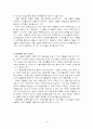 CJ 산들애 SWOT분석 및 마케팅 STP,4P전략분석 및 새로운 마케팅전략제안 15페이지