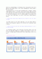 (한국지역난방공사 자기소개서 합격서류) 2019년 한국지역난방공사 6급 자기소개서 합격예문 [한국지역난방공사 자기소개서 지역난방공사 자기소개서/한국지역난방공사 자기소개서 자소서/한국지역난방공사자기소개 3페이지