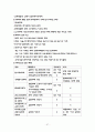 부동산 공시법(등기법) & 부동산 공시법(지적법) & 부동산세법 57페이지