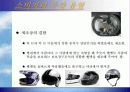 PL 관리론 (모터사이클 헬멧 관련사고) 5페이지