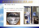 PL 관리론 (모터사이클 헬멧 관련사고) 11페이지