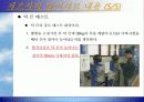PL 관리론 (모터사이클 헬멧 관련사고) 13페이지
