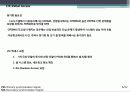 (4G 이동통신) LTE Access (접속기술) 기술소개 6페이지