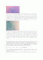 이덕호 교수님 경제학원론(경제학입문) 족보풀이 3년치 6페이지