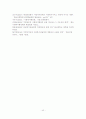 [졸업논문]사회복지서비스 전달체계 개선방안에 관한 연구 42페이지