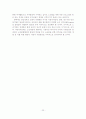 [졸업논문]노인 여가프로그램 개발에 관한 연구 25페이지