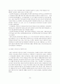 [졸업논문]장애인 복지정책의 현황과 개선방안에 관한 연구 27페이지