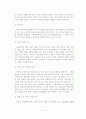 [A+평가 레포트]여성노인의 개념, 특성, 현황 7페이지