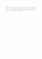 [A+평가 레포트]결혼이주여성의 현황과 문제점 9페이지