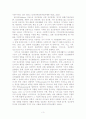 [A+평가 레포트]정신장애와 정신장애인 4페이지