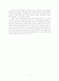 [A+평가 레포트]사도행전의 기독교 사상의 정의 14페이지