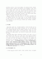 [A+평가 레포트]보웬의가족치료이론 - 발달과정, 주요개념, 치료적 개입, 가족치료 개입기법 3페이지