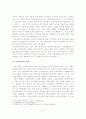우리나라 노인요양시설의 문제점과 활성화 방안 - 이론적 고찰, 노인요양시설의 현황 및 문제점, 개선방안 7페이지