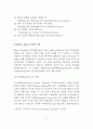 [A+평가 레포트]보웬의 가족치료이론 9페이지