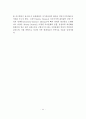 [A+평가 레포트]보웬의 가족치료이론 12페이지