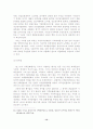 [졸업논문]지역경제활성화를 위한 문화산업의 육성방안 15페이지